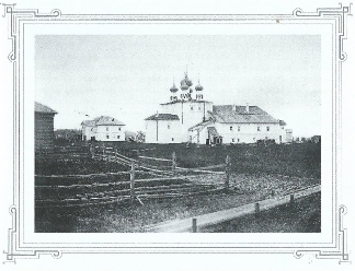  церковь. Фото А. Постниковой. 1886 г..jpg