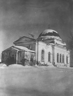  храм 1946.jpg